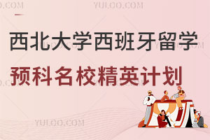 ѧѧԤУӢƻԽTOP10ѧ