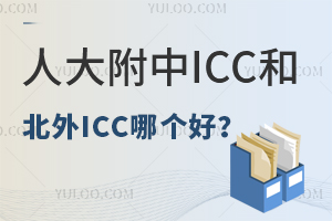 ˴ICCͱICCĸã
