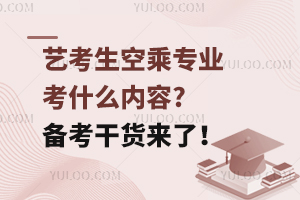 ˇ�����ճˌ��I(y��)��ʲô��(n��i)��?�俼��؛���ˣ�