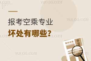 �󿼿ճˌ��I�ĉ�̎����Щ��