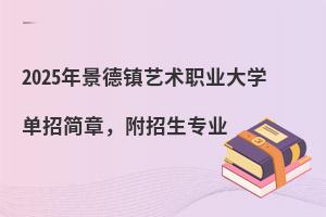 2025�꾰��������ְҵ��ѧ���м��£�������רҵ