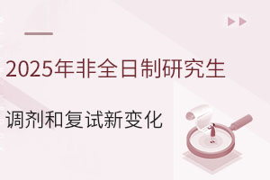 2025ȫо͸±仯һҪ˽⣡