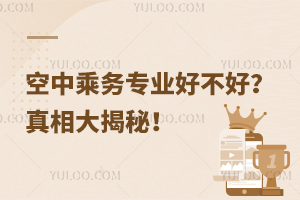 ���г˄Ռ��I�ò��ã��������أ�