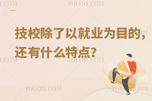 УԾҵΪĿģʲôص㣿