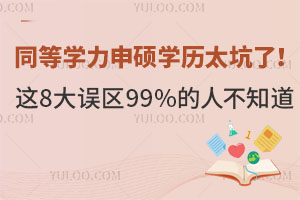 ͬѧ˶ѧ̫ˣ899%˲֪