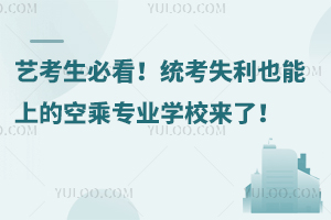 ˇ�����ؿ����y(t��ng)��ʧ��Ҳ���ϵĿճˌ��I(y��)�W(xu��)У���ˣ�