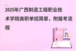 2025칤ְҵѧԺְм£