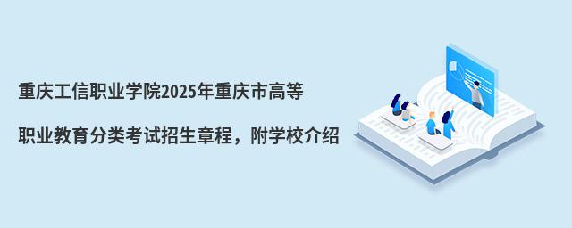 칤ְҵѧԺ2024иߵְҵ࿼³̣ѧУ