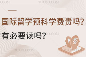 2025ѧԤѧѹбҪ