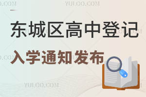 ϸУ2025еǼѧ֪ͨٿʱ䡢¼ȡ