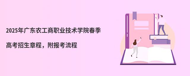 2024㶫ũְҵѧԺ߿³̣