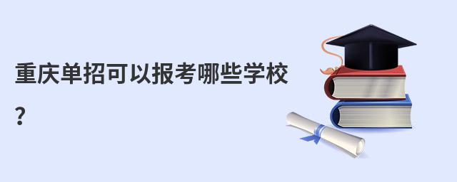 쵥пԱЩѧУ