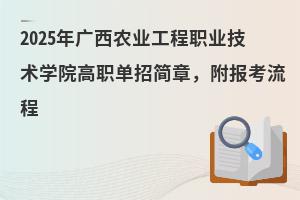 2025ũҵְҵѧԺְм£