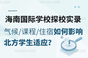 ���Ϲ���ѧУ̽Уʵ¼������/�γ�/ס�����Ӱ�챱��ѧ����Ӧ��