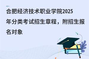 ϷʾüְҵѧԺ2025࿼³̣