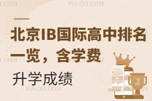 2025ȱIBʸһѧѣѧɼ