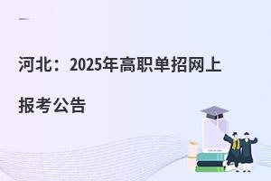 ӱ2025ְϱ