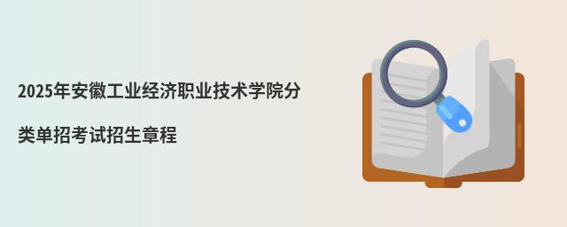 2023갲չҵְҵѧԺ൥п³