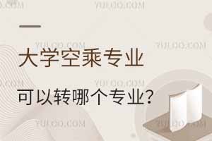 ��W(xu��)�ճˌ��I(y��)�����D(zhu��n)�Ă����I(y��)��