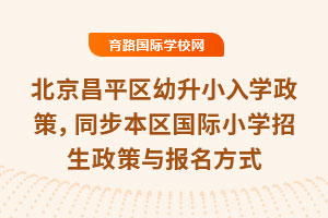 2025걱ƽСѧߣͬСѧ뱨ʽ