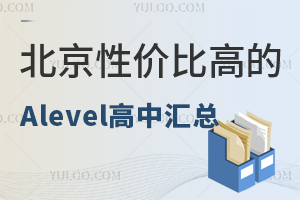 2025걱Լ۱ȸߵAlevelлܣ15ڣѧ