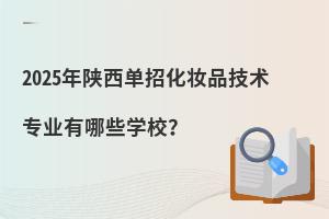 2025лױƷרҵЩѧУ