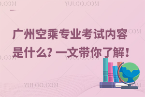 VݿճˌIԇʲôһĎ˽⣡