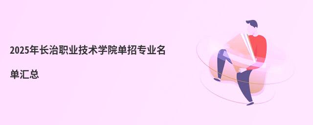 2023곤ְҵѧԺרҵ