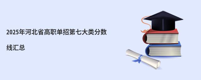 2023ӱʡְеߴ߻