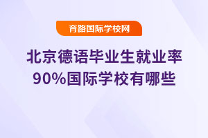 ҵҵ90%ѧУЩ