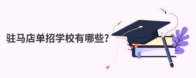 פ���굥��ѧУ����Щ��