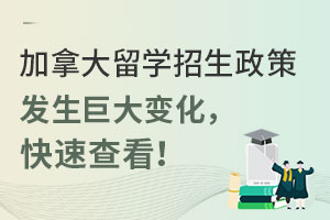 Ϣ|2025ôѧ߷޴仯ٲ鿴