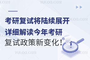 2025꿼иԽ½չϸ꿼и±仯