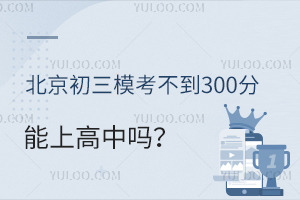 2025걱ģɼ300ϸ𣿸ϣ