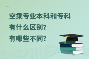 �ճˌ��I���ƺ͌�����ʲô�^�e������Щ��ͬ��