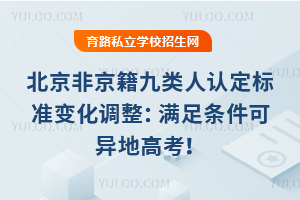 2025걱Ǿ϶׼仯ظ߿