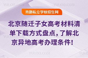 2025걱ǨŮ߿嵥طʽ̵㣬˽ⱱظ߿