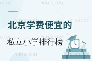 2025걱ѧѱ˵˽Сѧа񣡲޻