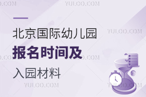 2025걱׶԰ʱ估԰