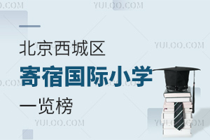 2025걱޹Сѧһ