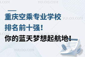 ؑcճˌIWУǰʮ{𺽵