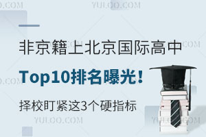 ǾϱʸTop10ع⣡У3Ӳָ