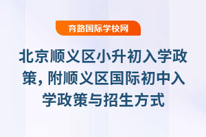 2025걱˳Сѧߣ˳ʳѧʽ