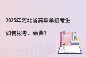 2025ӱʡְпαɷ?