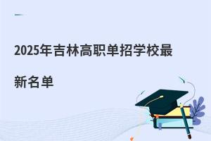 2025꼪ְָѧУ
