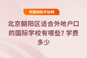 �����������ʺ���ػ��ڵĹ���ѧУ����Щ��2025��ѧ�Ѷ���