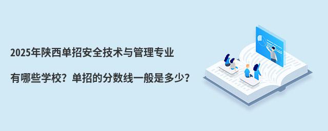 2024аȫרҵЩѧУеķһǶ٣