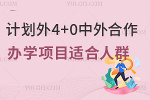 ƻ4+0ѧĿʺȺĿ