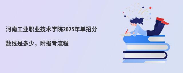 ϹҵְҵѧԺ2023굥зǶ٣