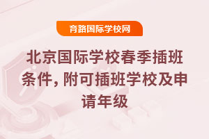 2025걱ѧУɲѧУ꼶